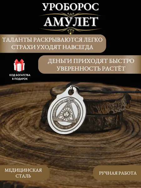 Gold TreeПодвеска