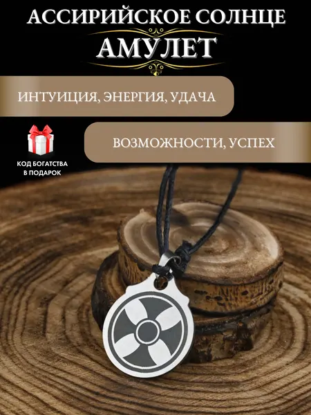 Gold TreeПодвеска