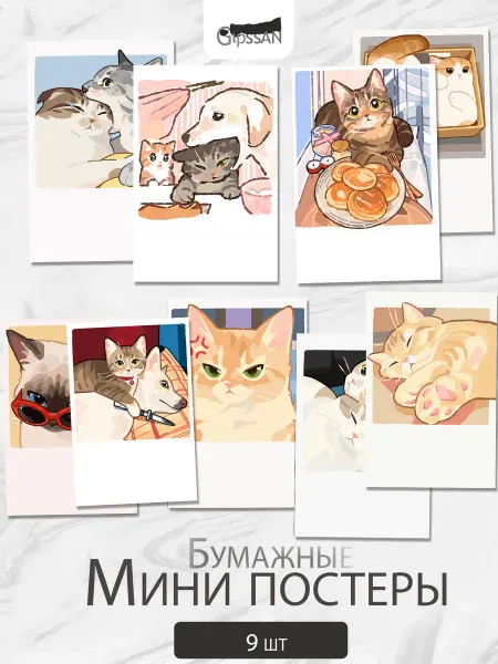 Аниме Набор Мини Постеров Котики