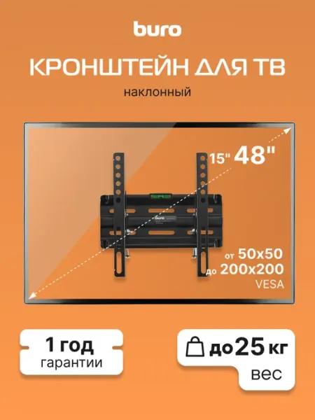 Buro Кронштейн для телевизора TL1S черный 15"-48"