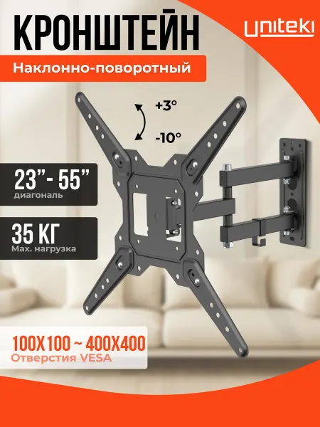 UniTeki 22823 Кронштейн для телевизора на стену 23"-55" FM1504B