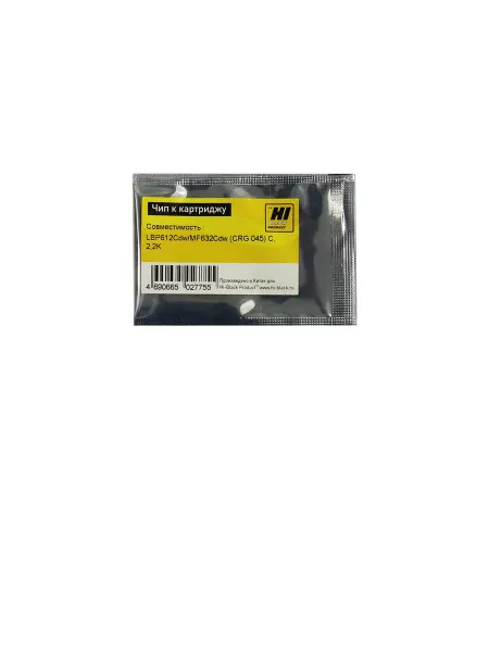 Hi-Black Чип CRG 045 C, 2,2K Canon Color imageCLASS LBP612Cdw MF