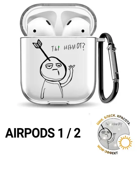 SLVGO Чехол для Airpods 1, 2