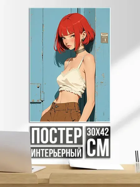 Постер на стену Аниме манга