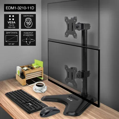 EXEGATE Кронштейн для монитора EDM1-3210-11D 15" – 32" Черный