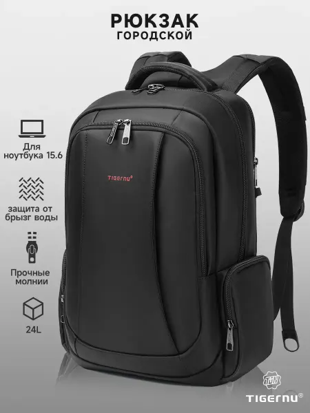 Tigernu Рюкзак классический противоугонный для ноутбука 15,6 дюйма