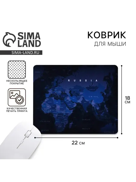 HOCO Коврик для компьютерной мыши «Карта», 22 х 18 см