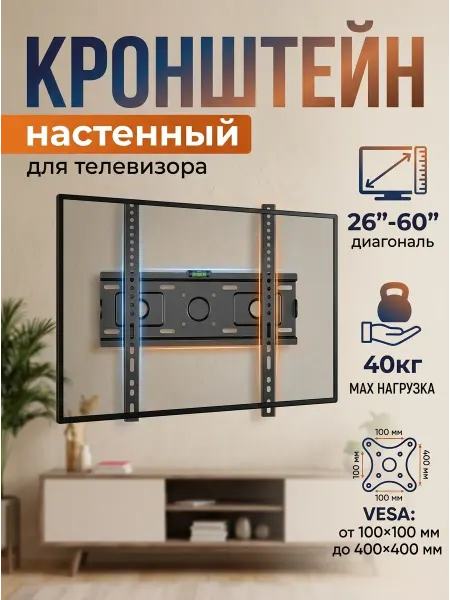 Krasmee Кронштейн для телевизора с регулировкой угла 180°