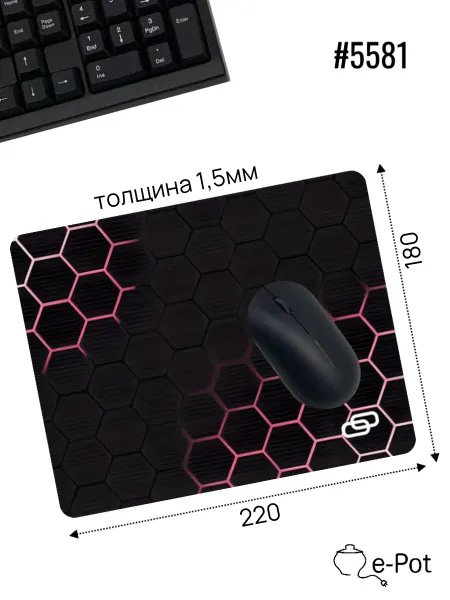 G-link Коврик для мыши "Соты" 220мм 180мм тонкий не скользящий