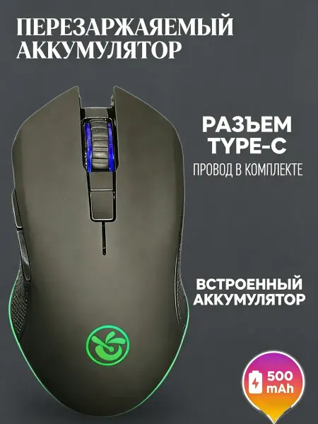 GLORIOUS Беспроводная мышь 2.4G для компьютера и ноутбука