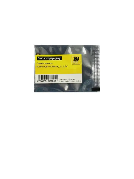 Hi-Black Чип CF541X, C, 2,5K HP CLJ Pro M254 MFP M281 CF541X, C