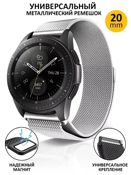 ПРО стор Ремешок для часов 20 мм для Amazfit Samsung Huawei Garmin