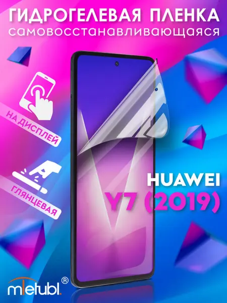 NIK accessories Защитная гидрогелевая пленка на Huawei Y7 (2019) на экран