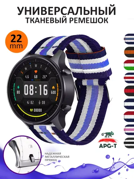 Mobileplus Ремешок для часов 22 мм для Samsung Huawei Amazfit Honor