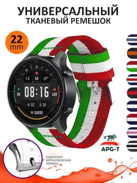 ПРО стор Ремешок для часов 22 мм для Samsung Huawei Amazfit Honor