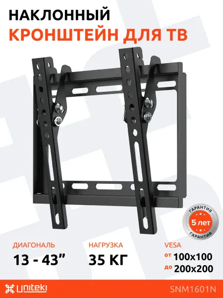 UniTeki SNM1601N Кронштейн UNITЕKI для телевизора на стену 23" - 43"