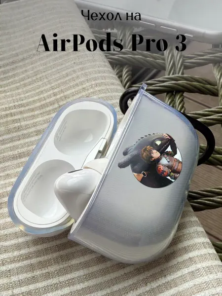 Be Unique Чехол на AirPods Pro 3 с принтом Беззубик