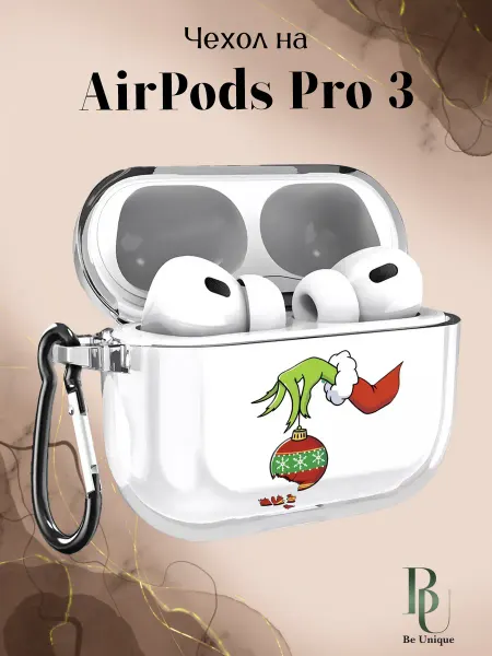 Be Unique Чехол на AirPods Pro 3 с принтом Гринч