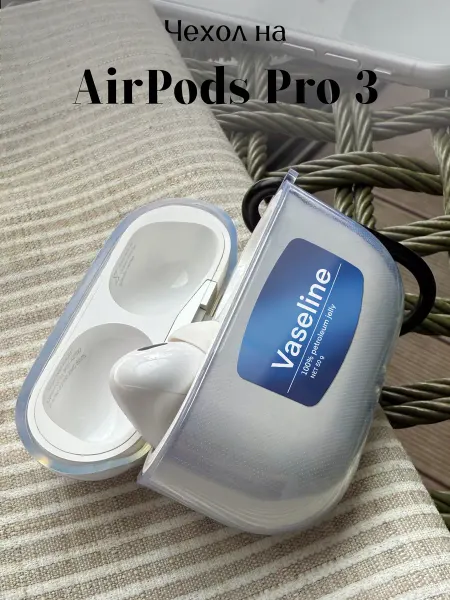 Be Unique Чехол на AirPods Pro 3 с принтом Мем