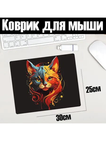 Screen Tech Коврик для мыши 30x25 с принтом "Кошка"