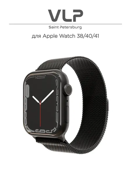VLP Ремешок для Apple Watch 38 40 41