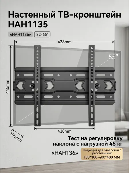 Кронштейн для телевизора наклонный vesa 400x400 40кг