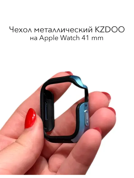 Take Case Чехол на Apple Watch 41 mm KZDOO