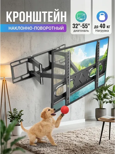 Isa Крепление для телевизора 43 50 55 поворотное сталь