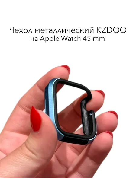 Take Case Чехол на Apple Watch 45 mm KZDOO