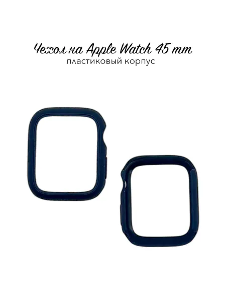 Take Case Чехол на Apple Watch пластиковый 45 мм противоударный