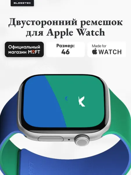 MOFT Ремешки для Apple Watch 46 Snap Duo Watch Bands