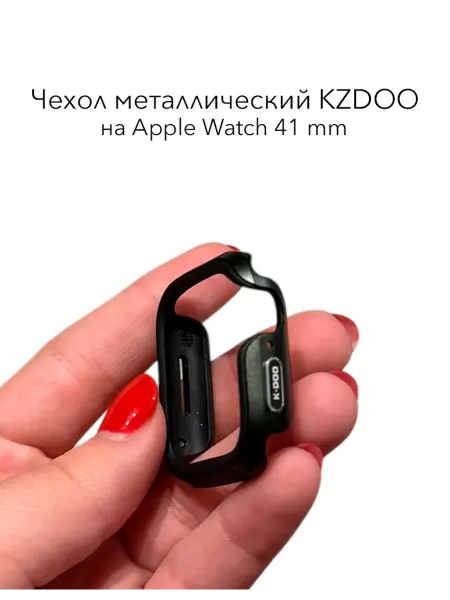 Take Case Чехол на Apple Watch 49 mm KDOO