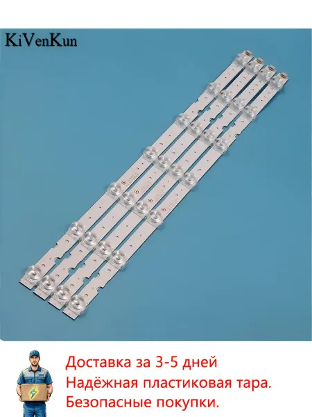 KiVenKun LED Подсветка ТВ TCL L50P8US 50D6 50HR330M07A0