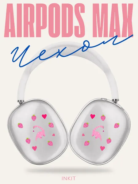 INKIT Чехол для AirPods Max с принтом Динозавр сердечки