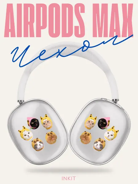 INKIT Чехол для AirPods Max с принтом Котики