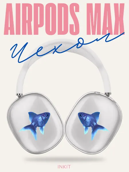 INKIT Чехол для AirPods Max с принтом Рыбка