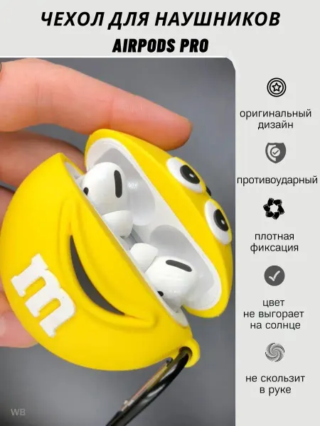 MOD-RUSSIA Чехол для AirPods Pro "M&M's"