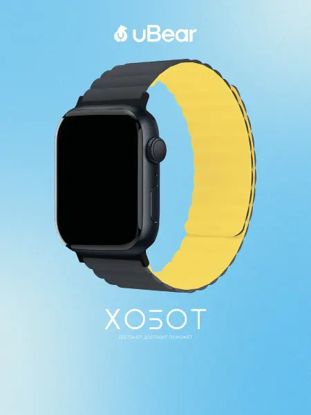 UBear Ремешок для умных часов Mode для Apple Watch S-M