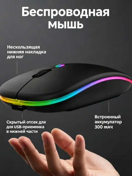 Attack Shark Мышка беспроводная для ноутбука удобная