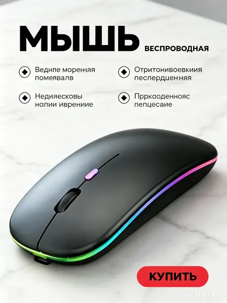 GEMBIRD Мышь для ноутбука Bluetooth, игровая, тонкая