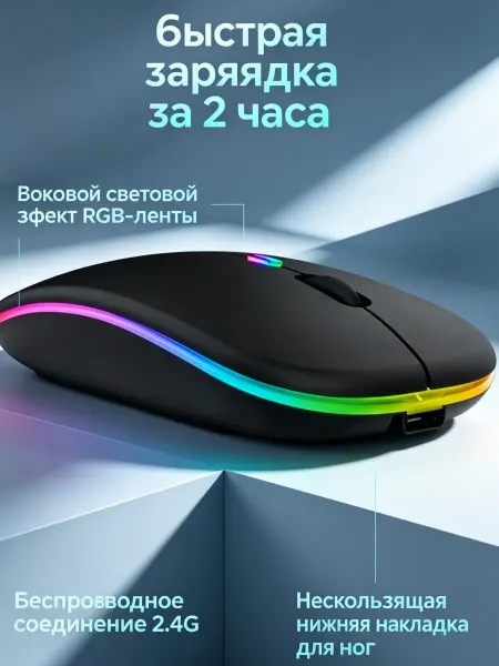 DETRIX Мышка для ноутбука с USB-приемником