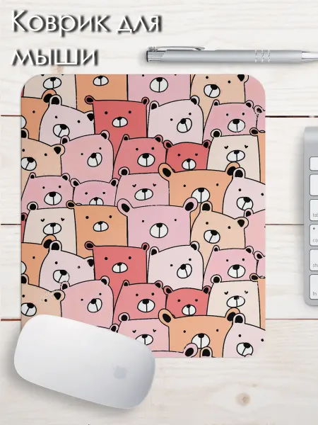 DiamondMousePad Коврик для мышки медведь