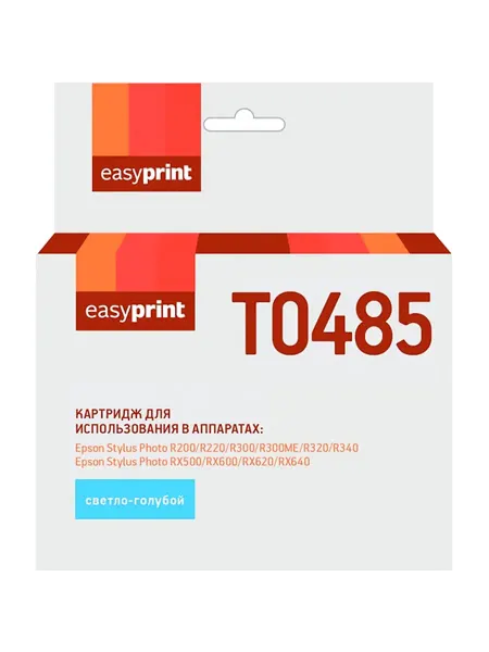 EasyPrint Картридж для струйного принтера IE-T0485 Epson T0485