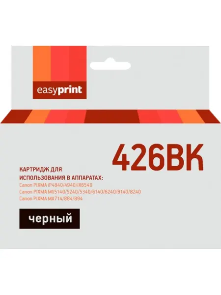 EasyPrint Картридж для струйного принтера IC-CLI426BK