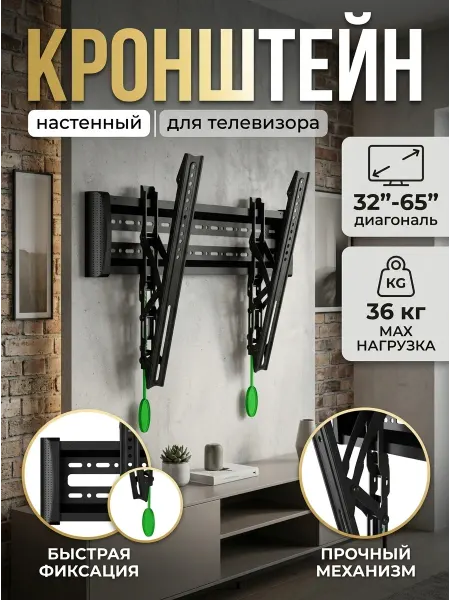 Krasmee Кронштейн для телевизора VESA универсальный настенный