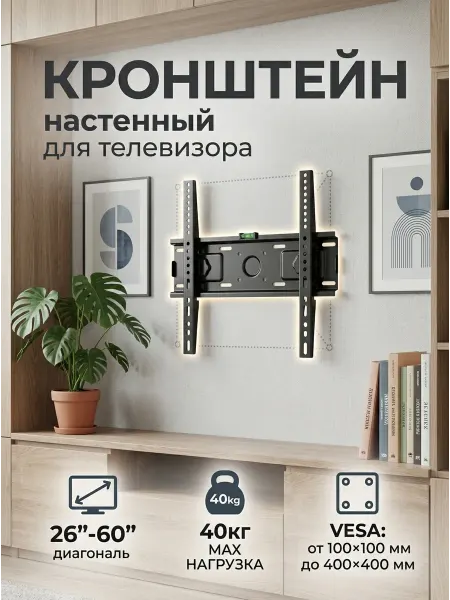 Krasmee Кронштейн для телевизора с выдвижной рукой компактный