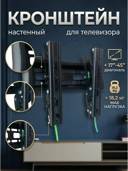 Krasmee Кронштейн для телевизора для гостиной и спальни