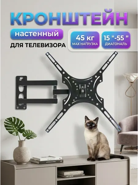 Krasmee Кронштейн для телевизора с защитой от ударов