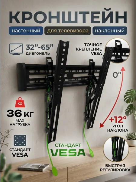 Krasmee Кронштейн для телевизора для спальни и офиса