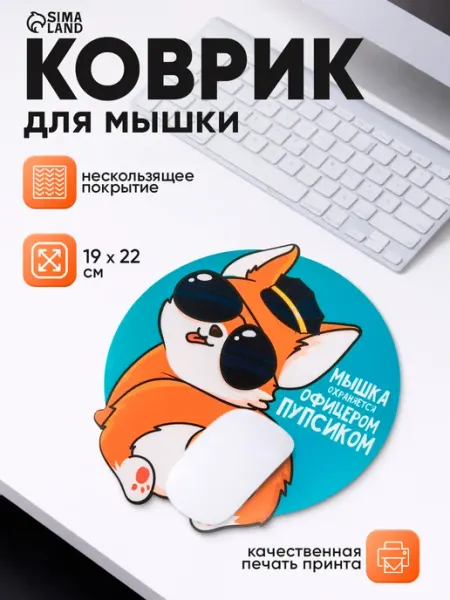 Like Me Коврик для компьютерной мышки,нескользящий